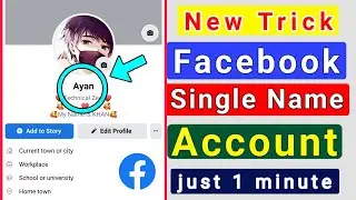 HOW TO MAKE SINGLE NAME ON FACEBOOK 2021 | HOW TO ONE NAME ON FACEBOOK EASY TUTORIAL
