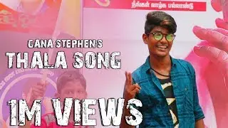 THALA BIRTHDAY SONG | Gana STEPHEN | Valimai | InandOut Cinema