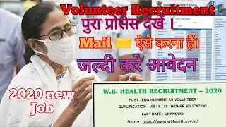 volunteer recruitment 2020/volunteer recruitment in west bengal/New emergency volunteer recruitment
