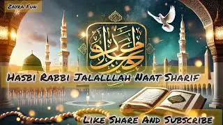 Hasbi Rabbi Jalalllah New || Naat Sharif 2025 || by Zayra Fun #naat #ramadan #naatsharif #peace