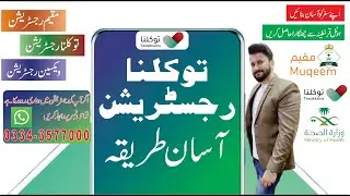REGISTER TAWAKKALNA, TAWAKLNA, TAWAQLNA REGISTERATION, VACCINE FROM PAKISTAN, RETURN TO SAUDIA