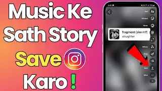 How to Download Instagram Stories with Music | How to Save Instagram Stories Without Any App