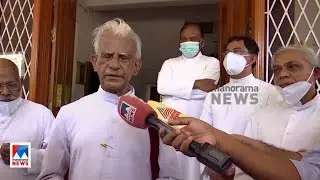 ജനാഭിമുഖകുര്‍ബാന തുടരണം; ഇരിങ്ങാലക്കുട രൂപത ആസ്ഥാനത്ത് വൈദികരുടെ പ്രതിഷേധം|Irinjalakuda|