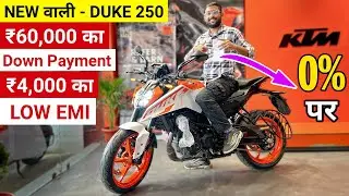 2024 KTM Duke 250 Finance Details 😱 || Down Payment Details || EMI Price || duke 250 2024