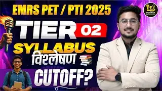 EMRS PET / PTI 2025 Tier 2 Syllabus Explained | Latest Cutoff & Strategy by Ashish Sir
