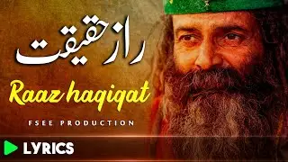 Hai Baasi Adan Ke | Sufi Kalam 2020 | Sami Kanwal | Faisal Ashraf Ch | Fsee Production