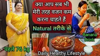 🌺क्या आप भी मेरी तरह वजन कम करना चाहते हैं Natural तरीके से😱How To Lose Weight🌺 Fitness by 𝙅𝘼𝙎𝘼 