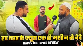 S WORLD JUICE BAR | ALL IN ONE SUGARCANE JUICE MACHINE | Client Super Happy🤩