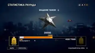 Battlefield 4 Jet Aimbot