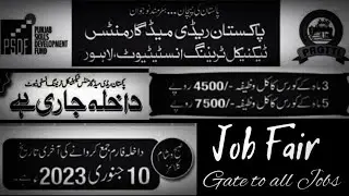 Pakistan Ready made Garments Technical Training Institute 2023| PRGTTI Lahore  free Admission 2023