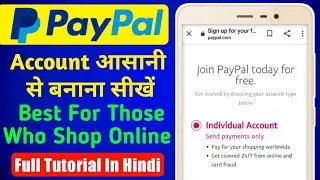Paypal Me Individual Account Kaise Banaye | Paypal Tutorial In Hindi