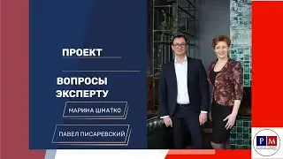 Старт проекта PM Consulting! Мы приняли объединить усилия, опыт и мозги.
