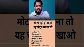 khan sir health tips | #motivation #trending #healthtips #khansiracedmy