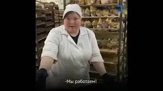 #МыРаботаем - новая акция канала [Орда]