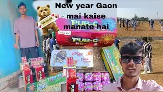 #Shehar se door, gaon mein New Year 1 January 2026 ka asli maza 🎊#hasna mana hai 😂#
