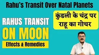 How Will Rahu's Transit On Your Natal Moon Affect Professions,Relations,Diseases : Simple Remedies