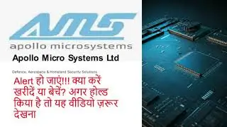 Apollo Micro Systems: Kya Big Breakout Aane Wala Hai? | Latest News & Price