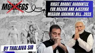 MGNREGS is now VB-G RAM-G Scheme || By Thalaiva Sir