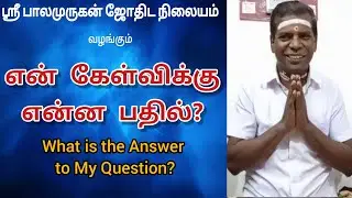 Is Astrology Just a Big Scam in Tamil Culture?