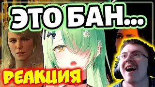 Мастер цензуры Фауна против Ведьмака 3 [Hololive RU SUB] ( Chotto.translate 【Vtubers RU】 ) | Реакция