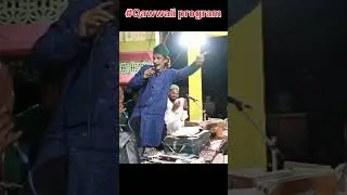 KHAWAJA JII ALI KE LALL HAI QAWALI LALA MALEK