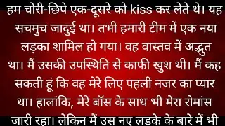 Suvichar  | Emotional Heart Touching Story | Motivational Stories | Hindi Kahani | Sacchi Kahani 