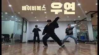 8090댄스] 베이비복스 '우연' Dance Cover Mirrored  라임댄스아카데미 8090방송댄스 취미반 