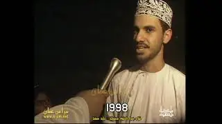 السوق الخيري بمناسبة يوم البر ، بلدية مسقط بولاية العامرات ،  يوليو 1998م ، سلطنة عُمان