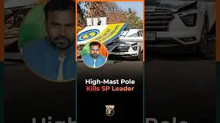 SP leader Lal Bahadur Yadav dies after a street light poll falls on his car in UP' Pratapgarh #news