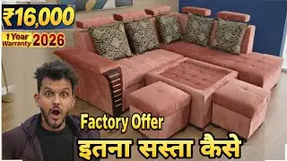 7 Seater Luxury L-Shape Sofa Making Process | Latest Sofa Design 2026