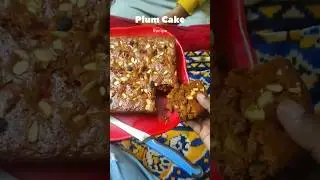 Plum Cake Recipe🥮 #plumcake #recipe #family #jharkhand #youtubeshorts #trending #viral #christmas