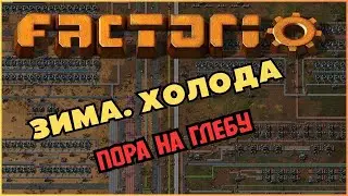 Глеба. Райский остров из кошмарных снов. Factorio. Space Age.