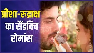 Yeh Hai Chahatein: Preesha & Rudraksh's 'sandwich romance'