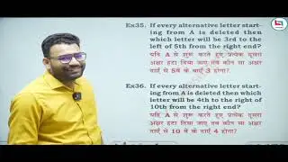 Alphabet class 5 piyush varshney reasoning @careerwillsscexam #reasoning 