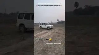 Best of good luck Bihar police driving skill test #biharpolicedriver #automobile #4361post #best