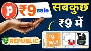 Republic ₹9 Shopping app today 🔥 Pop ₹9 Shopping Deals 2026 | Pop ₹9 Sale 100% Free shopping today