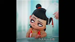 Nezha 2 edit funny scene | #shorts #nezha