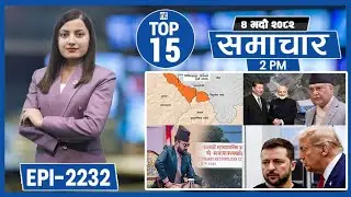 Top 15 Afternoon News || August-21-2025 || Nepal Times