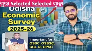 Economic Survey 2026 of Odisha | Odisha Economic Surveys Questions 2025-26 Top MCQ | Crack Govt.Exam