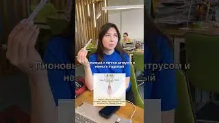 А-10 Ange Ou Demon Le Secret Givenchy - лёгкий, свежий, цветочный, элегантный аромат.