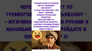 Заказ клиента - закон! #юмор #смехпродлеваетжизнь #смех #прикол