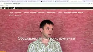 Основы gantry5 Д338