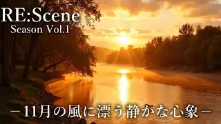 RE:Scene season vol.1｜November Wind｜A Poetic Film of Silence and Memory｜English Subtitles