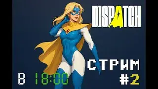 Dispatch (2025) #2. Геройская летучка (Эпизоды 3-4)