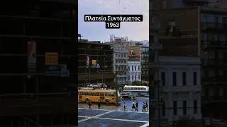 &Tau;ί&tau;&lambda;&omicron;&sigmaf;: &Pi;&lambda;&alpha;&tau;&epsilon;ί&alpha; &Sigma;&upsilon;&nu;&tau;ά&gamma;&mu;&alpha;&tau;&omicron;&sigmaf; 1963: Ά&lambda;&lambda;&eta; &epsilon;&pi;&omicron;&chi;ή! 🏛️🎞️ #greece