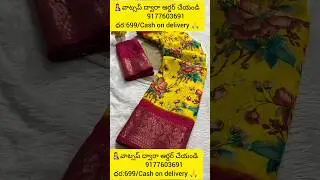 Designer Dolasilk Sarees for Radasaptami festival offers -517 #indianpattusarees