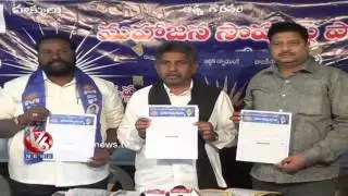 MSP Manifesto Released - SC,ST,Minorities Will Be Given Importance - Manda Krishna