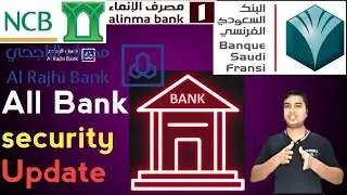 bank account protection | how to protect bank account ? protect account | Sahen ali saha
