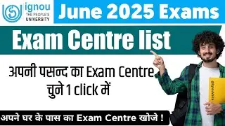 IGNOU Exam Centre List 2025 All States | IGNOU Exam Centre kaise choose kare | IGNOU EXAMS JUNE 2025
