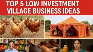 Top 5 Low Investment Village Business Ideas in Telugu | Low Investment Business Ideas | Business |